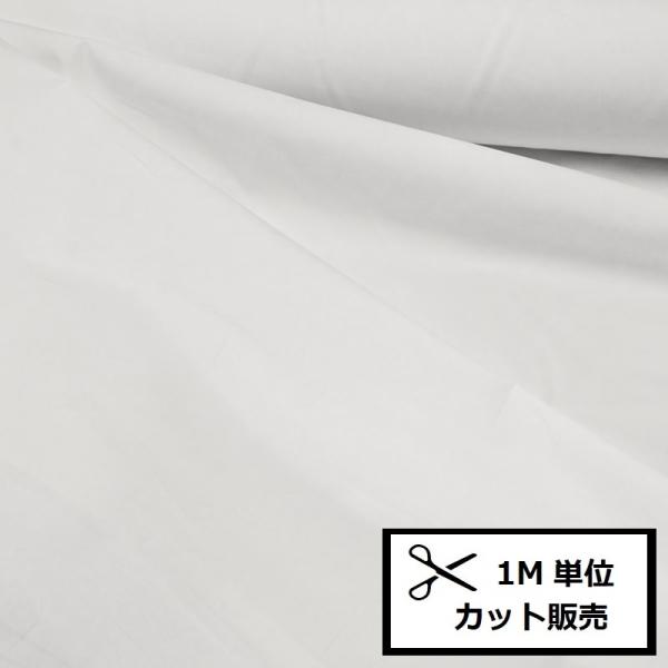 Ｗ巾 タッサー (１ｍ単位) 82230 白 ホワイト 布 無地 生地 ハンドメイド 手作り 割烹着...