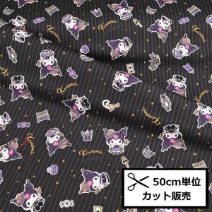 クロミちゃん生地 ◇ キャラクター 生地 布 クロミ （ マイメロディ )（ ピンク系 ) 柄