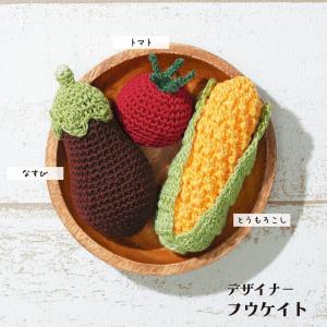 オリムパス 編み物 キット やさいの収穫祭 夏の...の商品画像