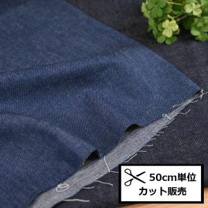 デニム 刺繍 生地 (50cm単位) A488-B ネイビー 布 刺しゅう リーフ