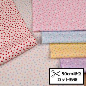 オックス プリント 生地 (50cm単位) HSK970 ギンガム チェック