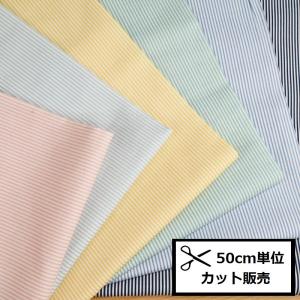 オックス プリント 生地 (50cm単位) HSK970 ギンガム チェック