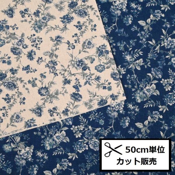綿麻キャンバス プリント 生地 (50ｃｍ単位) ROSE B87505Z-2 Basic Fabr...