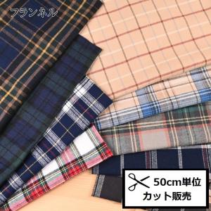デニム 刺繍 生地 (50cm単位) A488-B ネイビー 布 刺しゅう リーフ