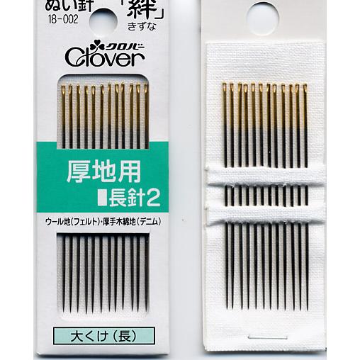 クロバー 縫い針 絆 きずな ぬい針 厚地用 長針２ (18-002) 洋裁 和裁 ソーイング ハン...