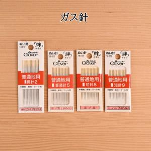クロバー（Clover） 職業用研磨あげ針 縫い針 ぬい針 洋裁 和裁 四ノ三