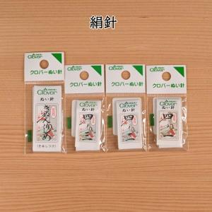 ぬい針 25本セット クロバー 金耳針 四ノ三 糸を通しやすい 4cm 縫い針
