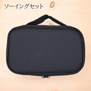 トレミー ソーイングセット 裁縫セット オープンファスナーバッグ