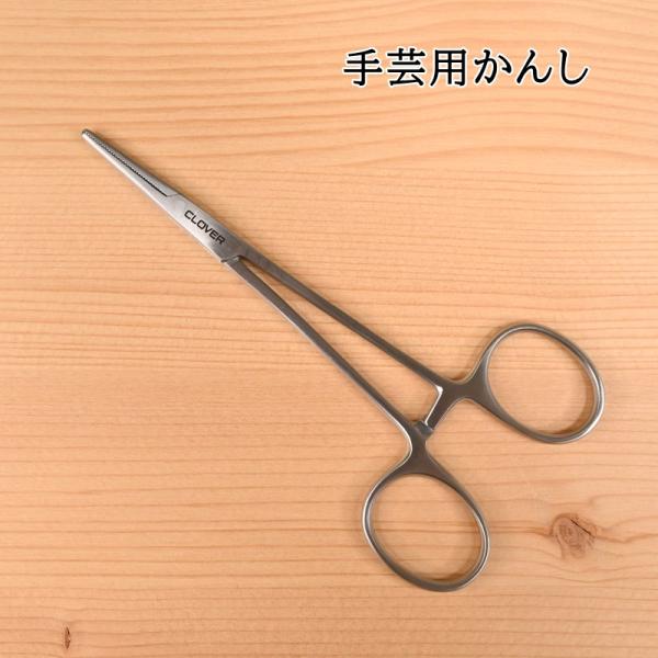 クロバー 手芸用かんし 57-247 ハンドメイド テディベア ぬいぐるみ