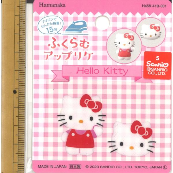 ハマナカ サンリオ ふくらむアップリケ ワッペン アイロン接着 ハローキティ Hello Kitty...