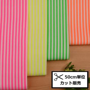 オックス ストライプ 生地 (50cm単位) 74400-5 ピンク×ホワイト 布