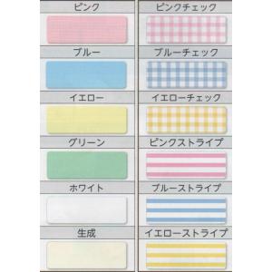 アイロン不要 強力接着 布ペタラベルM 6枚入...の詳細画像1