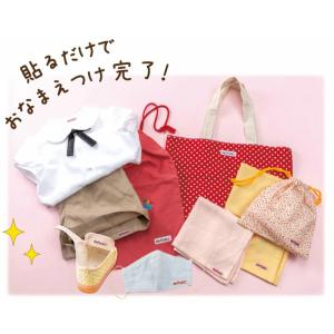 アイロン不要 強力接着 布ペタラベルM 6枚入...の詳細画像3