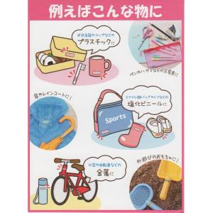 水に強い モノペタラベル 24枚入 お名前付け...の詳細画像3