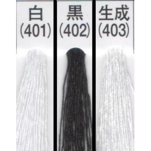 シャッペスパン ミシン糸 薄地用 #90 (300ｍ) 白 黒 生成 ホワイト ブラック ソーイング パッチワーク ハンドメイド