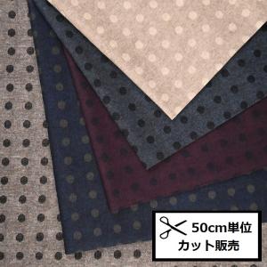 パッチワーク用生地 カットクロス 国産先染めチェック同系色5枚セット