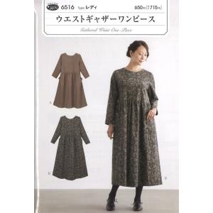 ワンピース 型紙のランキングtop100 人気売れ筋ランキング Yahoo ショッピング