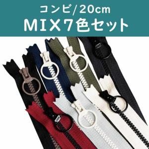 コンビネーションリングファスナー 20cm 7色セット｜shugeiya