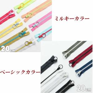 コンビネーションリングファスナー20cm(1本売り)　NEW COLOR｜shugeiya