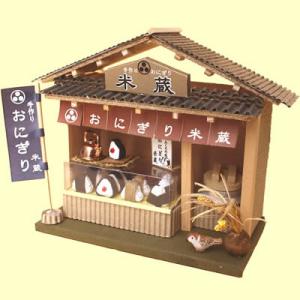 ドールハウスキット ミニチュア 夏休み工作 自由研究おにぎり...