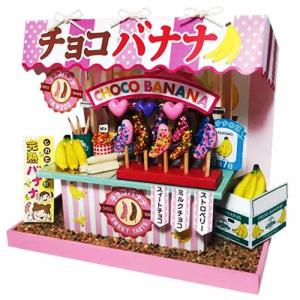 ビリー ミニチュアキット 木製 ドールハウスキッ...の商品画像