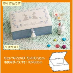 カルトナージュ キット(材料)夏休み 工作 自由研究(角型ア...