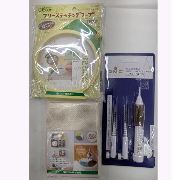 パンチニードルスターターセット DMC パンチニードルペン フリーステッチングフープ12ｃｍ ファブ...