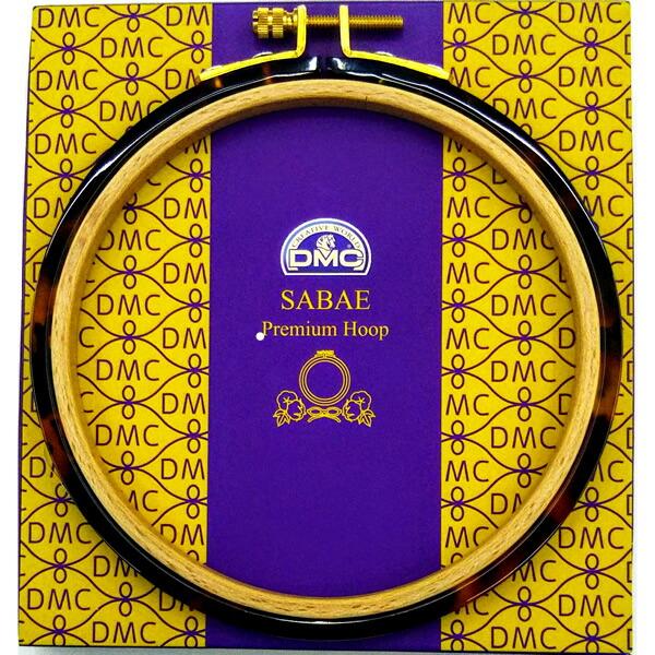 ＤＭＣ 鯖江（SABAE) 刺繍枠（刺しゅう枠）ＳＡＢＡＥプレミアムフープ (Premium Hoo...