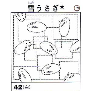 刺し子 オリムパス リハビリ（作業療法）花ふきん布パック　雪うさぎ オリムパス｜shugeiya