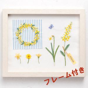 刺繍作成キット ルシアン ルシアン　刺繍キット　青木和子 カラーコレクション イエロー　♯９６０フレーム付き｜手芸屋ポピー