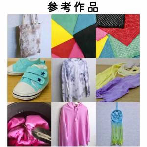 ベストカラー{綿・麻・レーヨン用}液体染料 60mlの詳細画像3