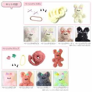 モールアート 昆虫シリーズ モール 工作 手芸 創＆遊 nsk : 手芸の山久