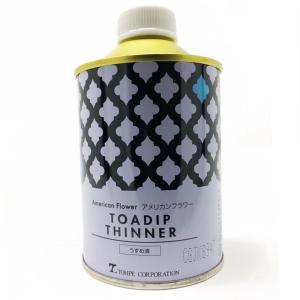 ディップアート アメリカンフラワー 油性 ストレンスナー 強化液