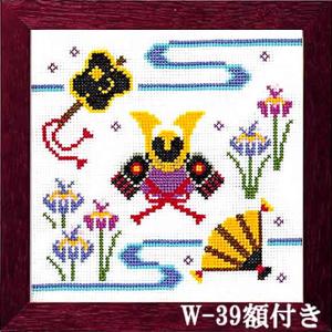 オリムパス 兜飾り（5月飾り）クロスステッチ 刺繍（刺しゅう）キット 端午の節句　W-39（茶）額付き｜shugeiya