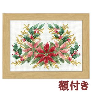オリムパス クロスステッチ　刺繍キット 12か月の花のフレーム 12月 ポインセチア（額付）｜shugeiya