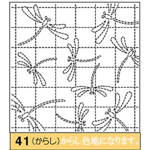 刺し子 リハビリ（作業療法）花ふきん布パック　茜とんぼ(からし) オリムパス｜shugeiya