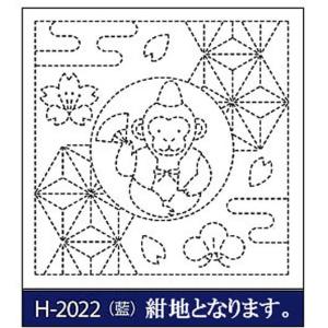 刺し子 リハビリ（作業療法）花ふきん布パック　申と麻の葉(藍） オリムパス｜shugeiya