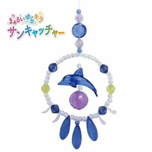 ビーズキット 『サンキャッチャー ブルー 02428』 PIONEER パイオニア