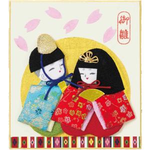 パナミ 送料無料 お雛様 手作りキット おひな様 押し絵キット たち雛
