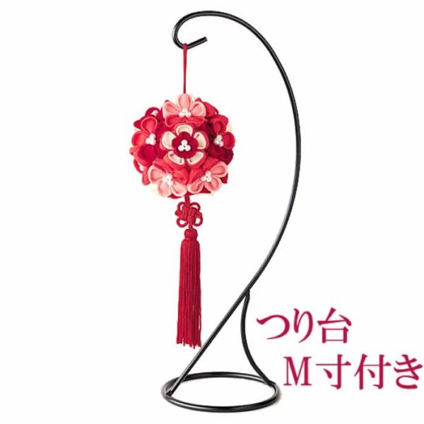 送料無料 手まりキット（花手まり・花手毬）つまみ細工(赤） つり台Mサイズ付き