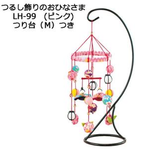 送料無料 ひなまつり京ちりめん細工 つるし飾りキット つるし雛 キット