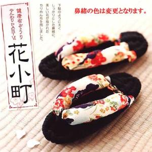 健康布ぞうり 手作りキット“やんわり”パート8 ナチュラ（ブルー