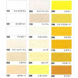 エイティスクエア 無地（生地） シリーズ オレンジからピンク系