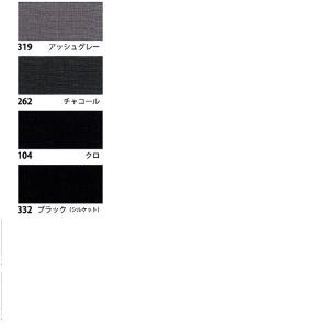 生地付見本帳 全140色 無地 コットン 日本製 エイティスクエア 生地 色