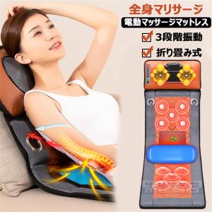 マッサージ機 全身 首 肩 ネックマッサージャー 温熱 EMS マッサージ枕 頸椎 寝ながらマッサージ器 寝がらマッサージ枕 解消グッズ 3Dもみ玉