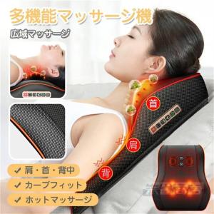 多機能マッサージ枕 全身 腰 足 背中 肩 首 電熱 マッサージ器 マッサージ機 小型 ネックマッサージャー プレゼント温熱 ems 敬老の日 母の日 父の日 ギフト