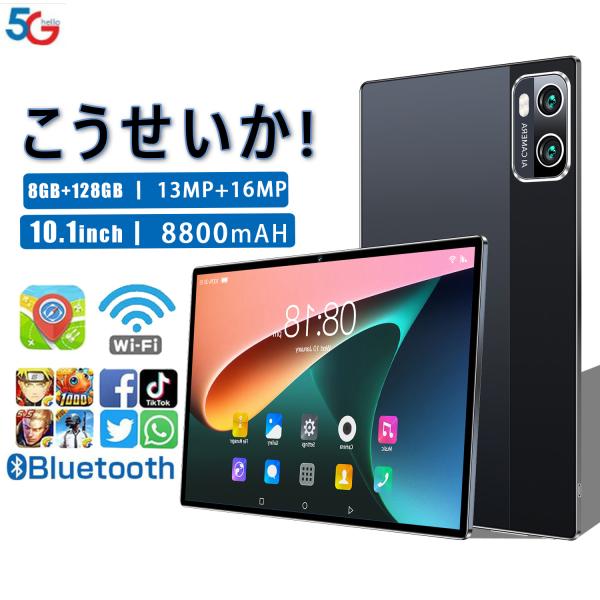 新品 タブレット PC 本体 10インチ Android12.0 Wi-Fiモデル simフリー 格...