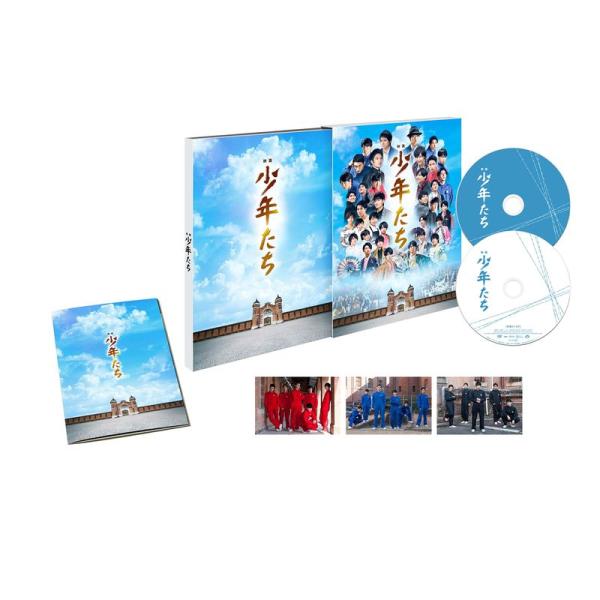 映画 少年たち 特別版DVD DVD2枚組