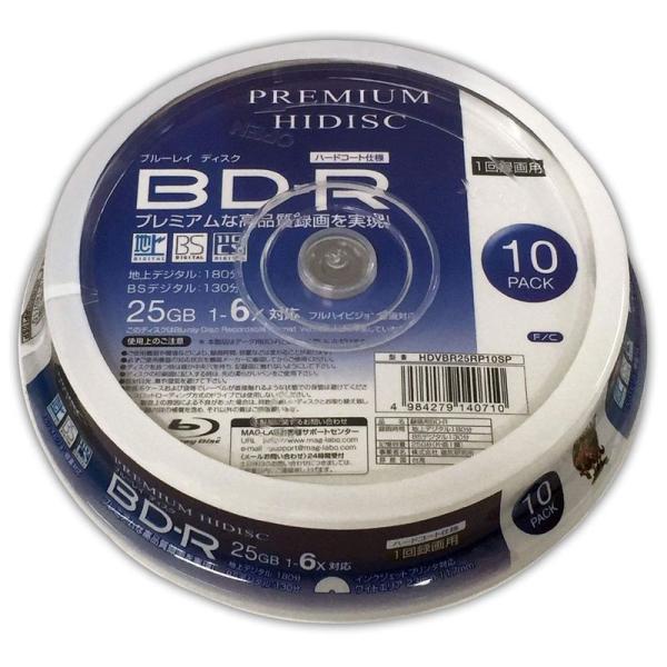 HIDISC 6倍速対応BD-R 10枚パック25GB ホワイトプリンタブルハイディスク HDVBR...