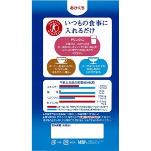 雪印メグミルク 毎日骨太MBPスキム スティッ...の詳細画像2